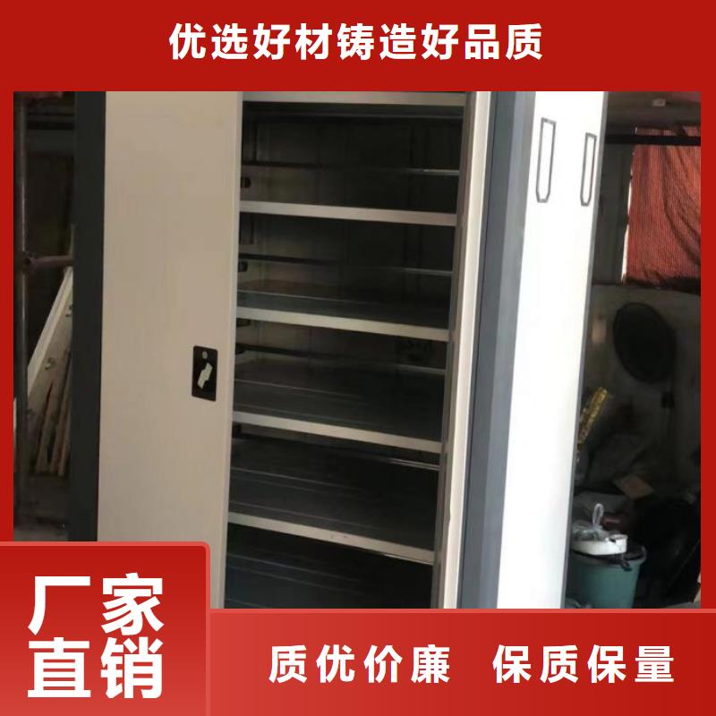 有现货的【凯美】密集档案橱