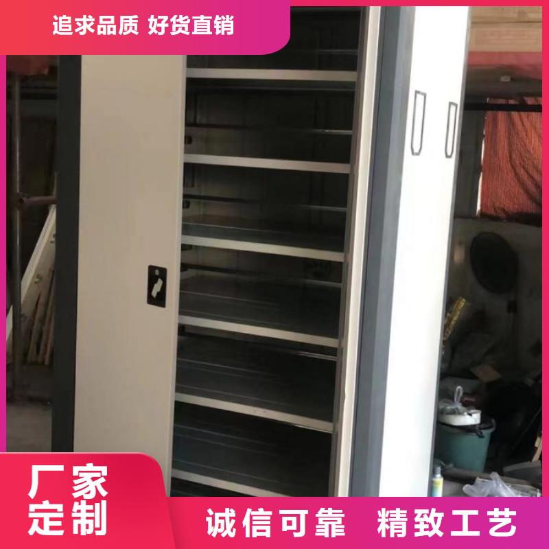 【密集架1-手摇密集架自营品质有保障】本地生产商