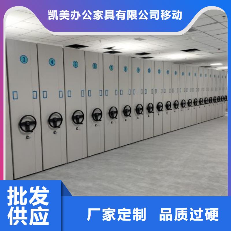 顾客至上【凯美】档案室用柜