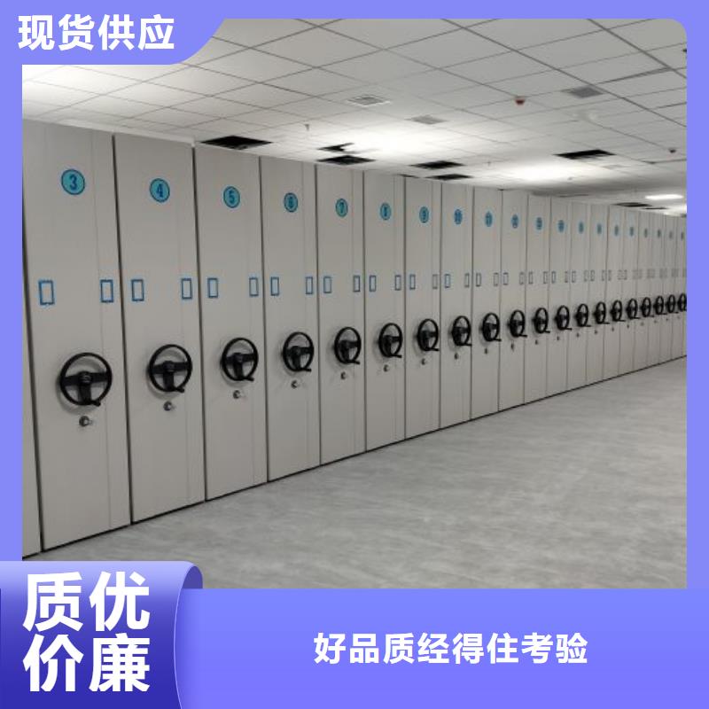 产品的选择常识【凯美】密集电动智能档案架
