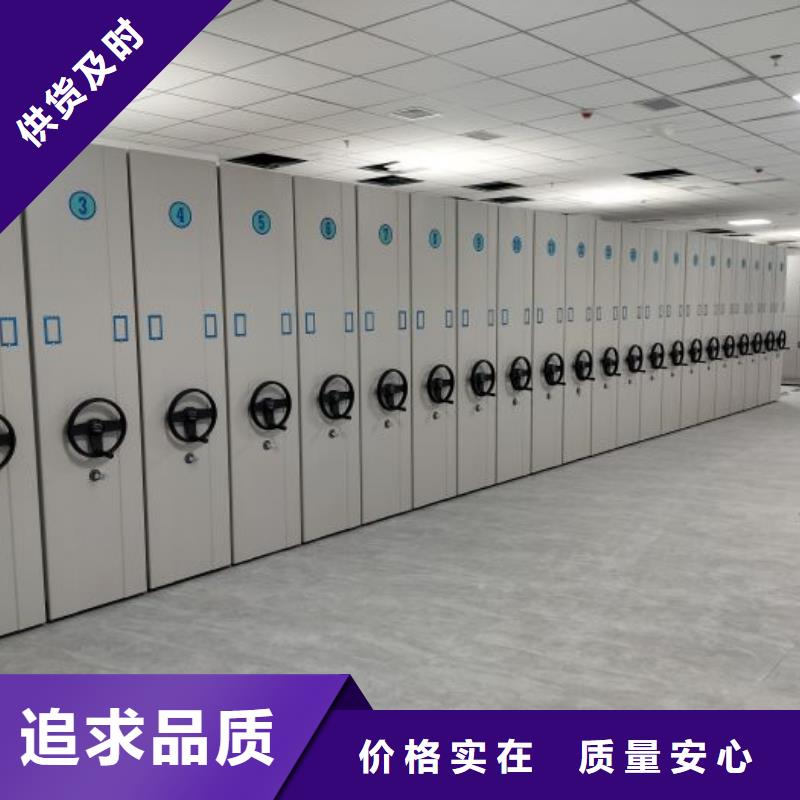 赢得客户【凯美】密集柜档案柜