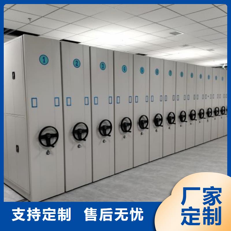 追求【凯美】车辆档案管理密集架