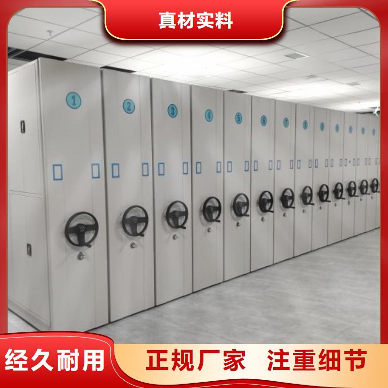 【密集架1-手摇密集架自营品质有保障】本地生产商