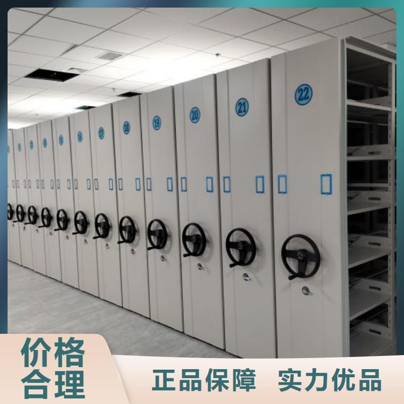 竞争下的针对性【凯美】档案管理密集档案架