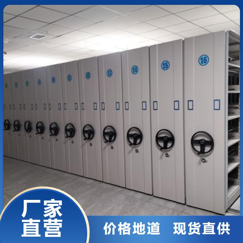 欢迎光临【凯美】移动密集档案架