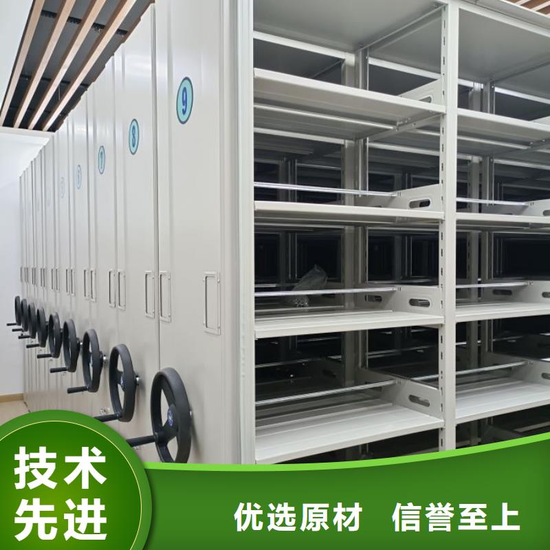 生产供应【凯美】资料库密集柜