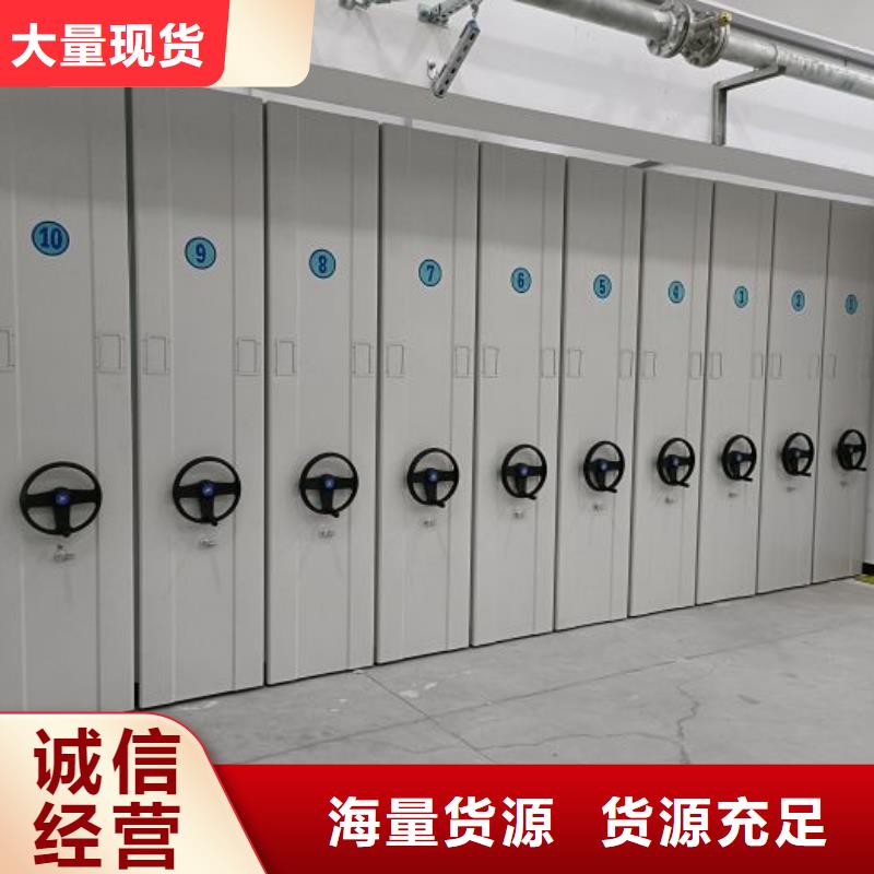 平等互利【凯美】手摇移动式密集架