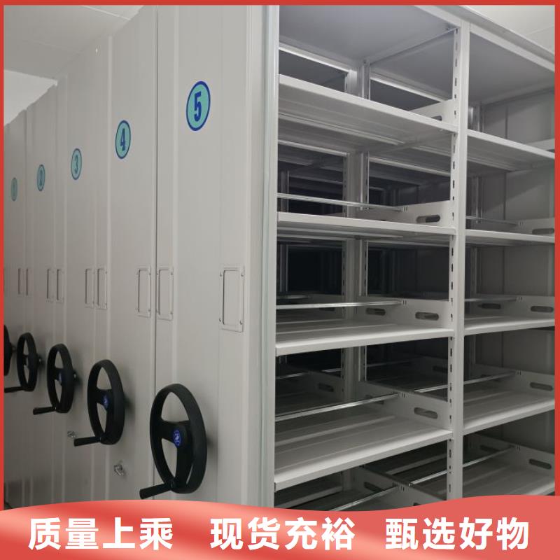 平等互利【凯美】手摇移动式密集架