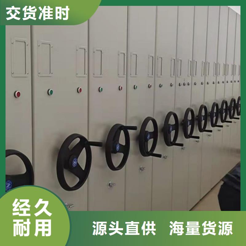生产供应【凯美】资料库密集柜