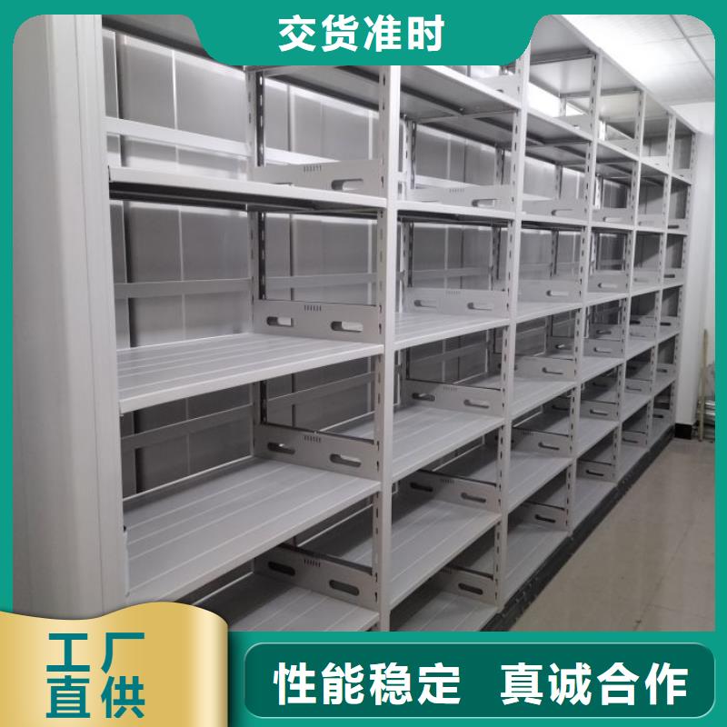 【密集架1-手摇密集架自营品质有保障】本地生产商