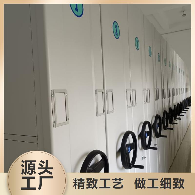 使用方法【凯美】资料库密集柜