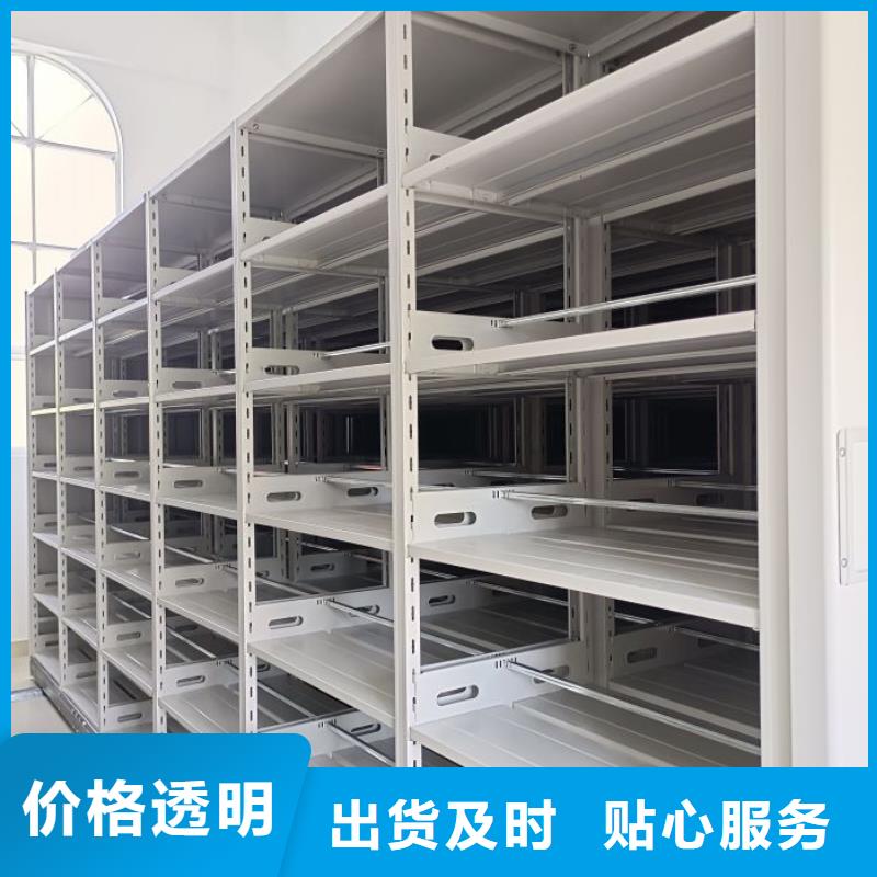 顾客至上【凯美】档案室用柜