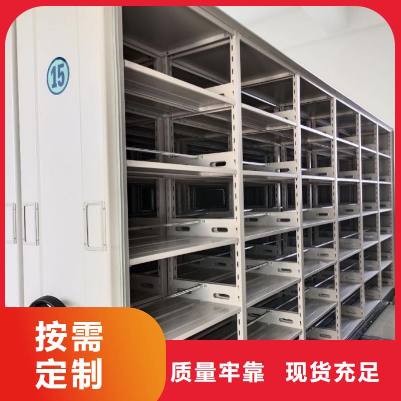 现货诚信为本【凯美】手摇移动密集架