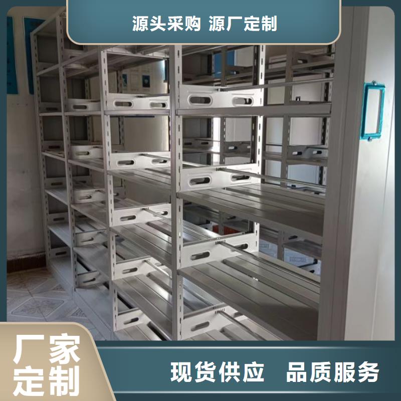 手动档案柜_手动档案柜现货直发