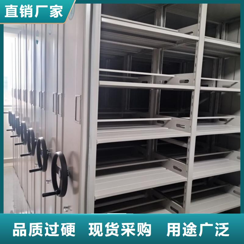 追求【凯美】车辆档案管理密集架