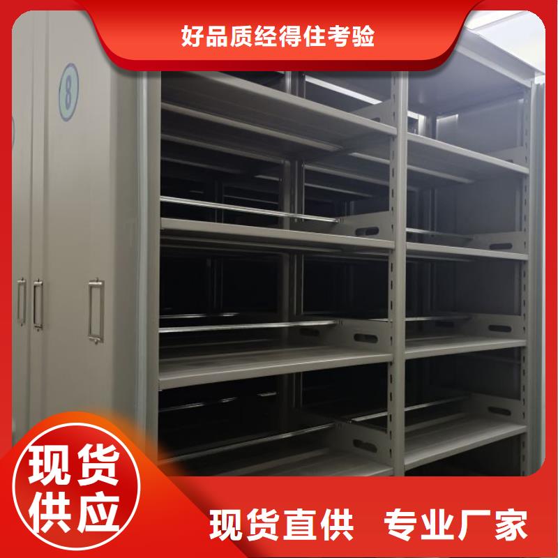 恭请咨询【凯美】手摇密集档案架