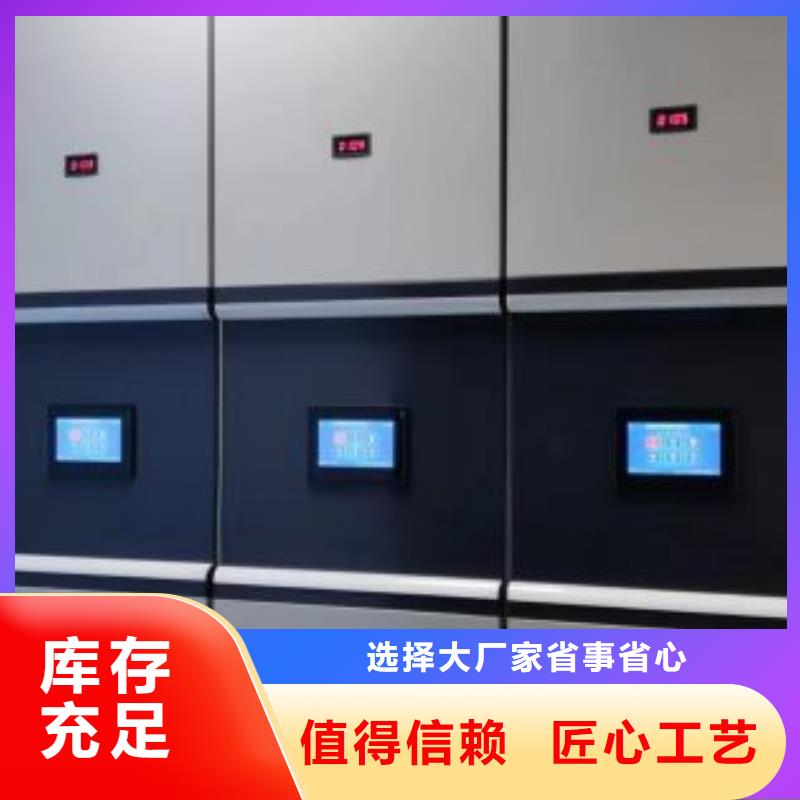 厂家站在角度提出的推广方案【凯美】图书室智能密集柜