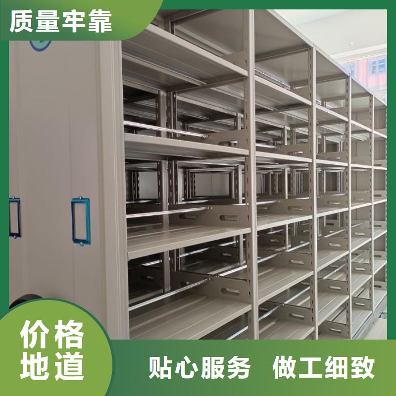 平等互利【凯美】手摇移动式密集架