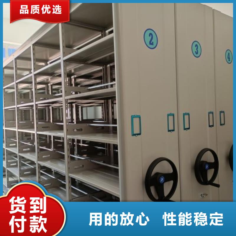 采购智能控制档案柜必看-来电咨询