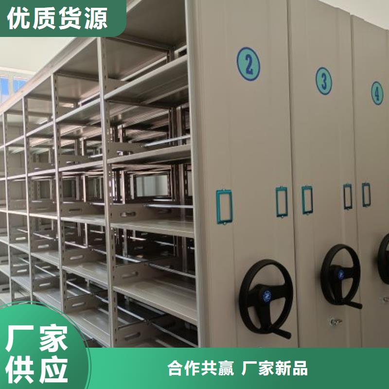 产品的优势所在【凯美】手摇橱式全封闭移动密集架