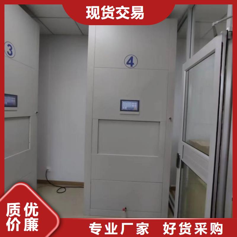 工作原理【凯美】密集移动柜