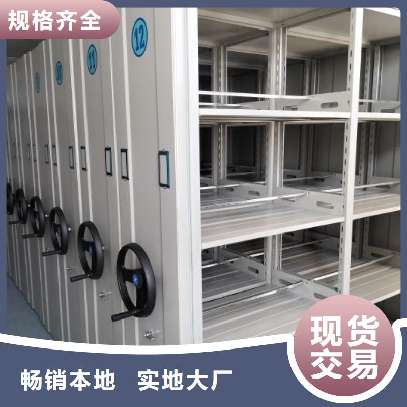 方便顾客【凯美】智能型档案馆密集柜