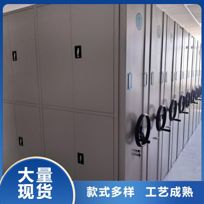 迎接变化【凯美】橱式密集柜