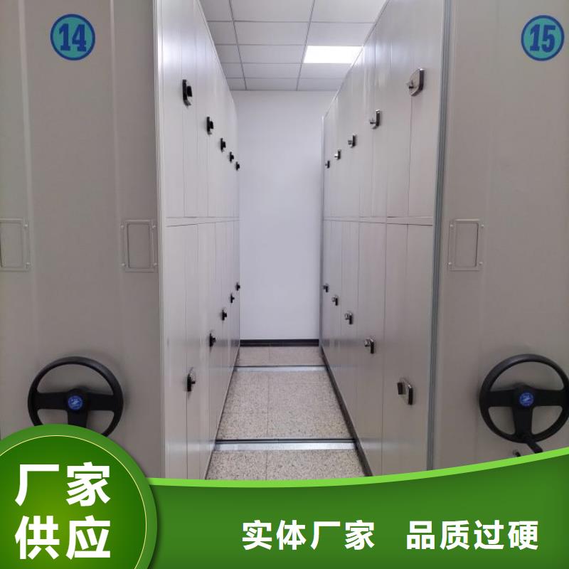 竞争下的针对性【凯美】档案管理密集档案架