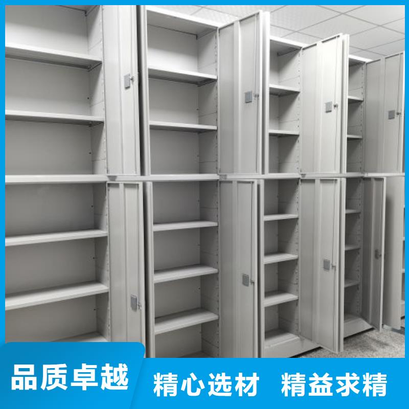 使用方法【凯美】资料库密集柜