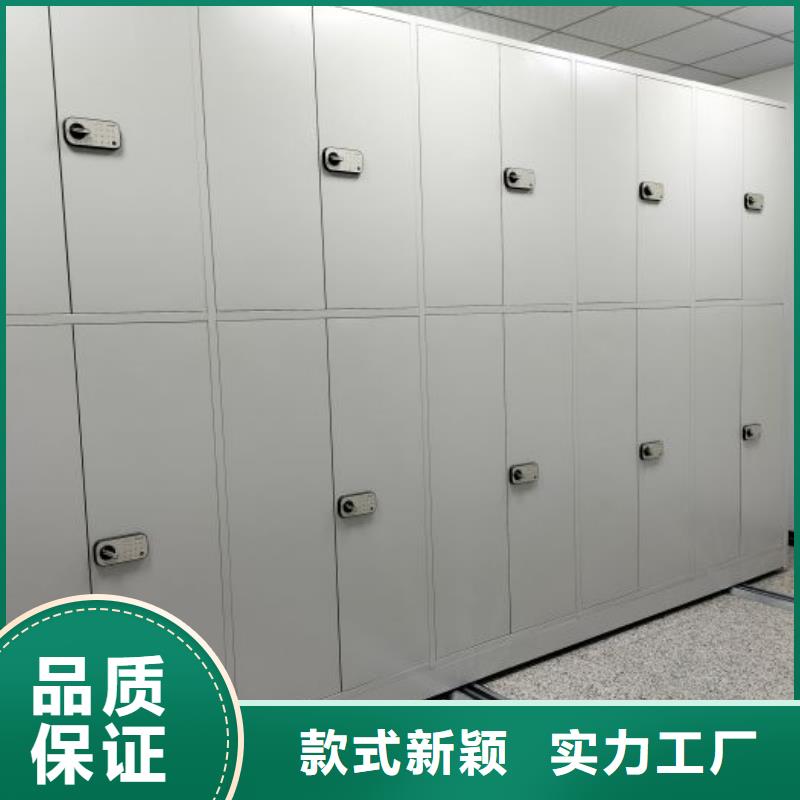 新颖潮流【凯美】保亭县单证档案密集架