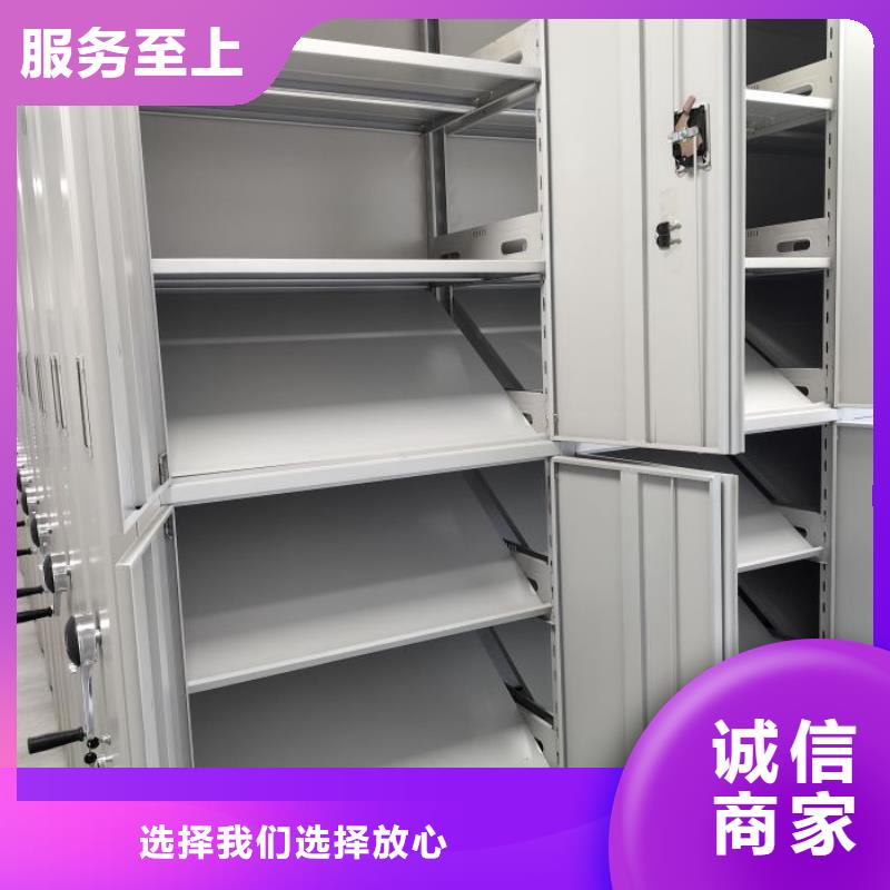 工作原理【凯美】密集移动柜