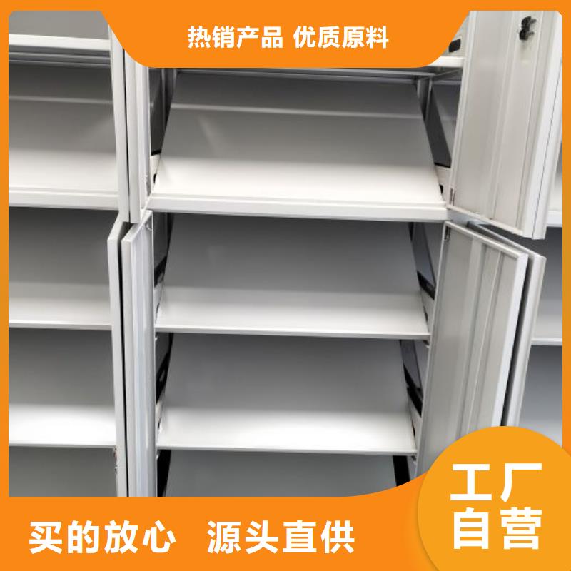 有现货的【凯美】密集档案橱