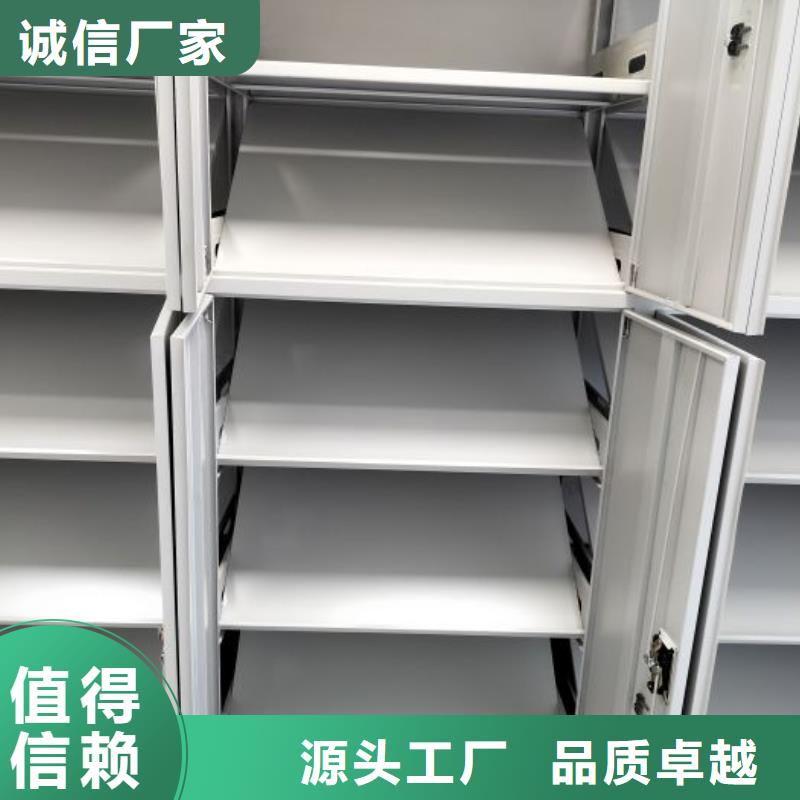迎接变化【凯美】橱式密集柜