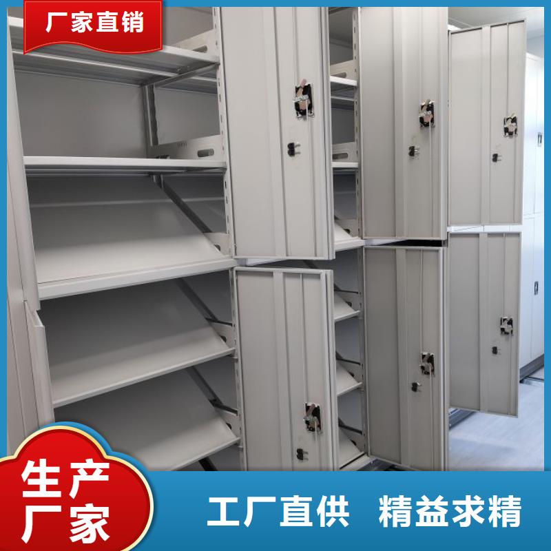 竞争下的针对性【凯美】档案管理密集档案架