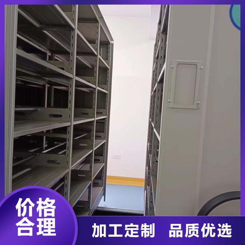 销售商【凯美】智能电动密集书架