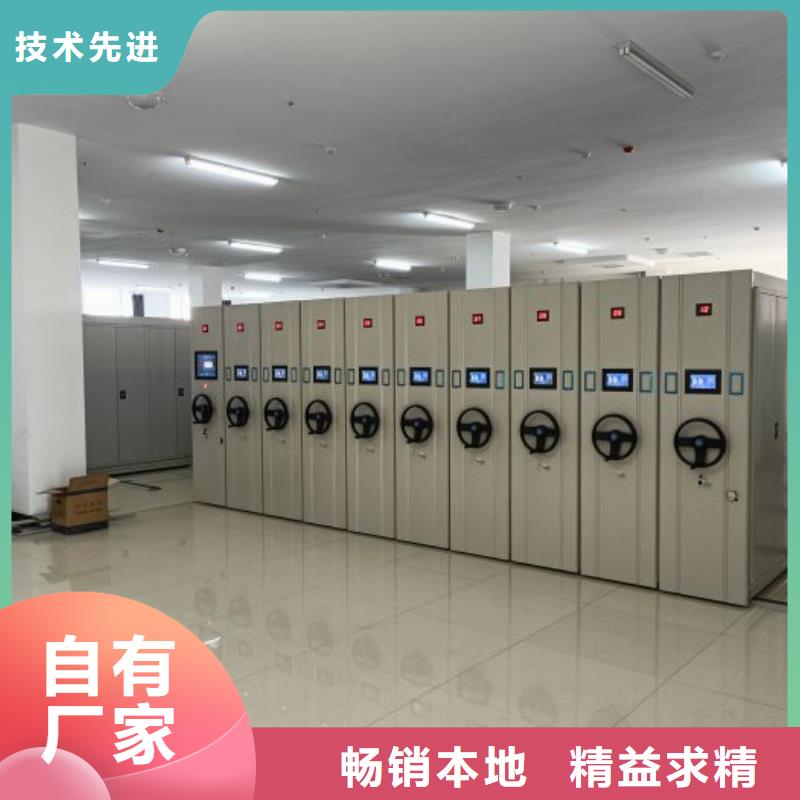 竞争下的针对性【凯美】档案管理密集档案架