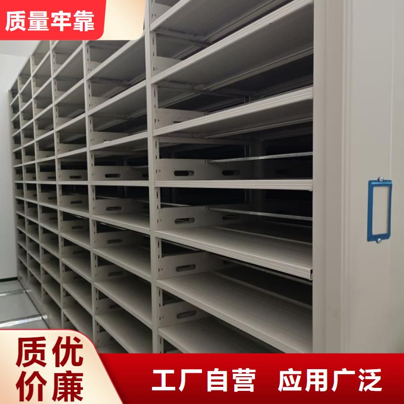 现货诚信为本【凯美】手摇移动密集架