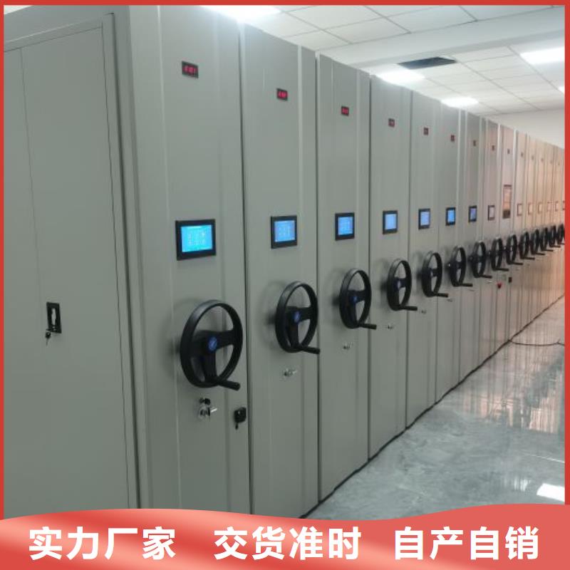 赢得客户【凯美】密集柜档案柜