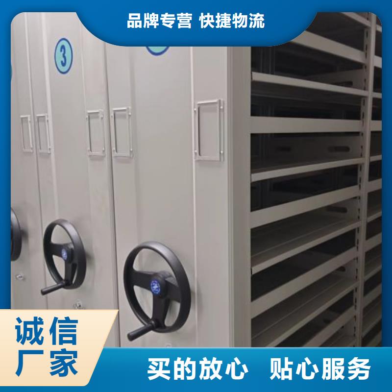 生产供应【凯美】资料库密集柜