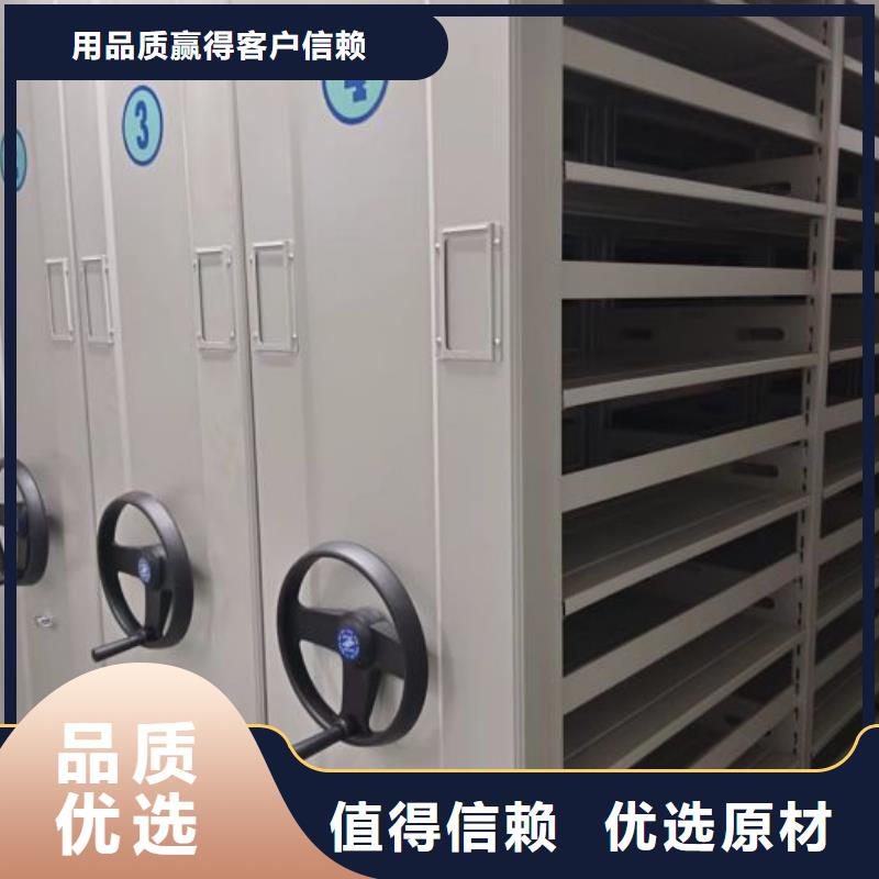 销售商【凯美】智能电动密集书架