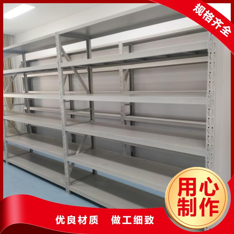 十年质保【凯美】密集架结构图