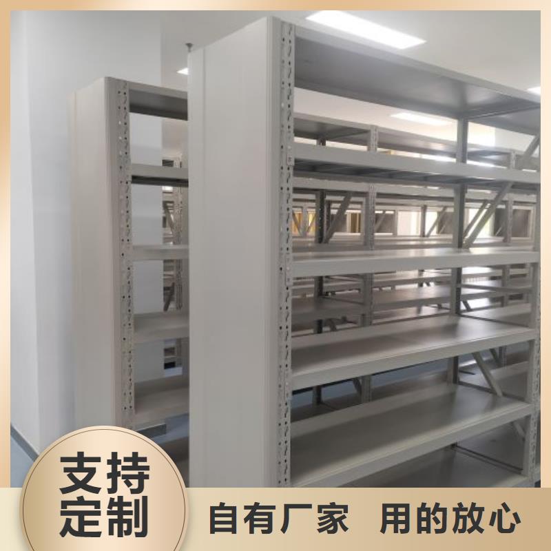 新颖潮流【凯美】保亭县单证档案密集架