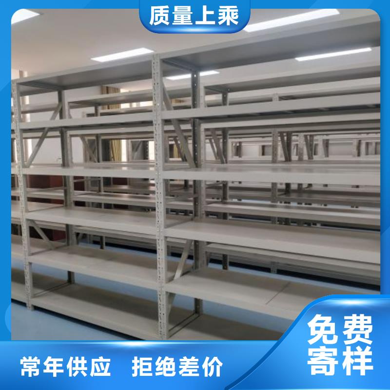 方便顾客【凯美】智能型档案馆密集柜