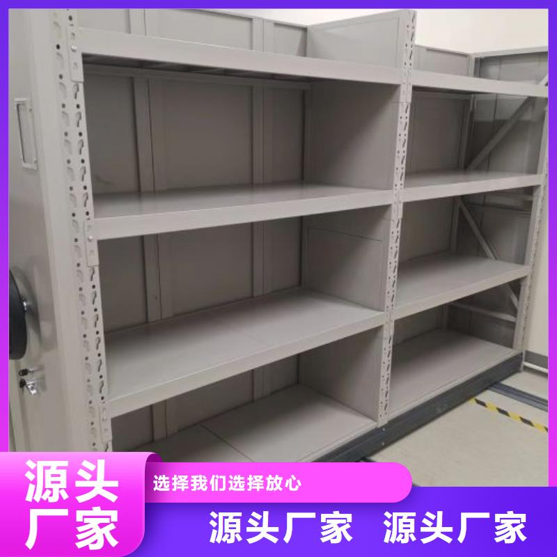 正道经营【凯美】活动式密集架