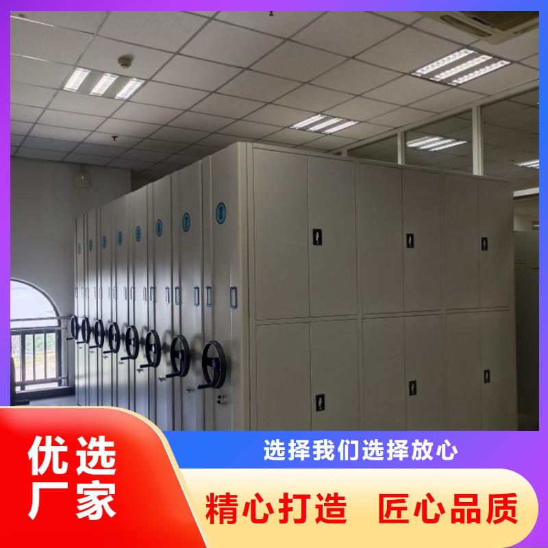 生产供应【凯美】资料库密集柜