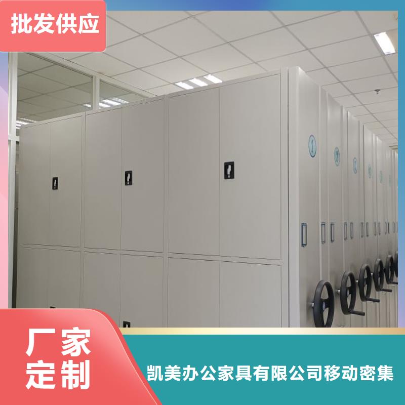 【密集架1-手摇密集架自营品质有保障】本地生产商