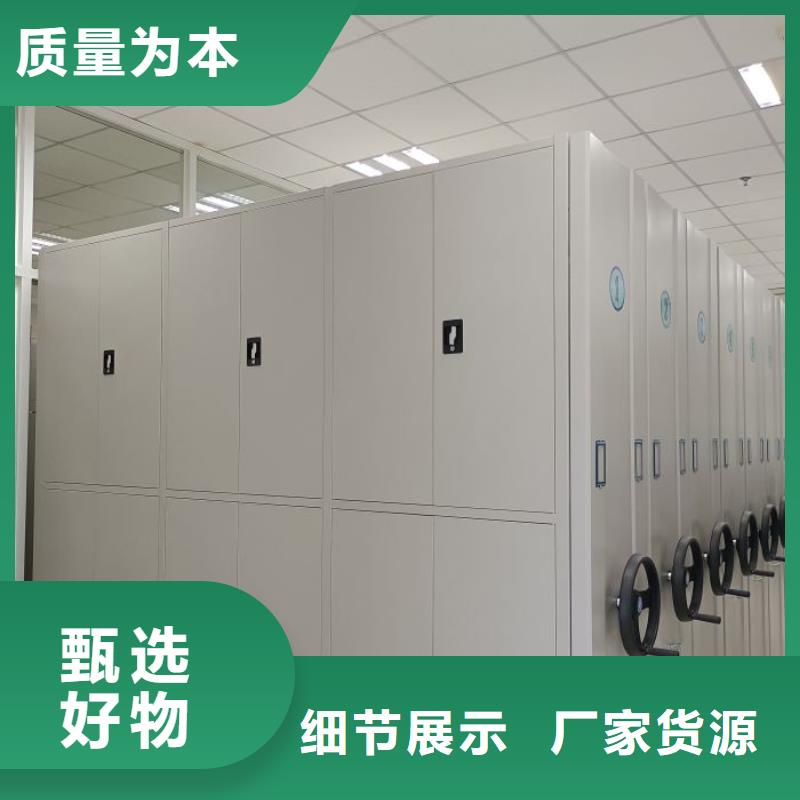 正道经营【凯美】活动式密集架