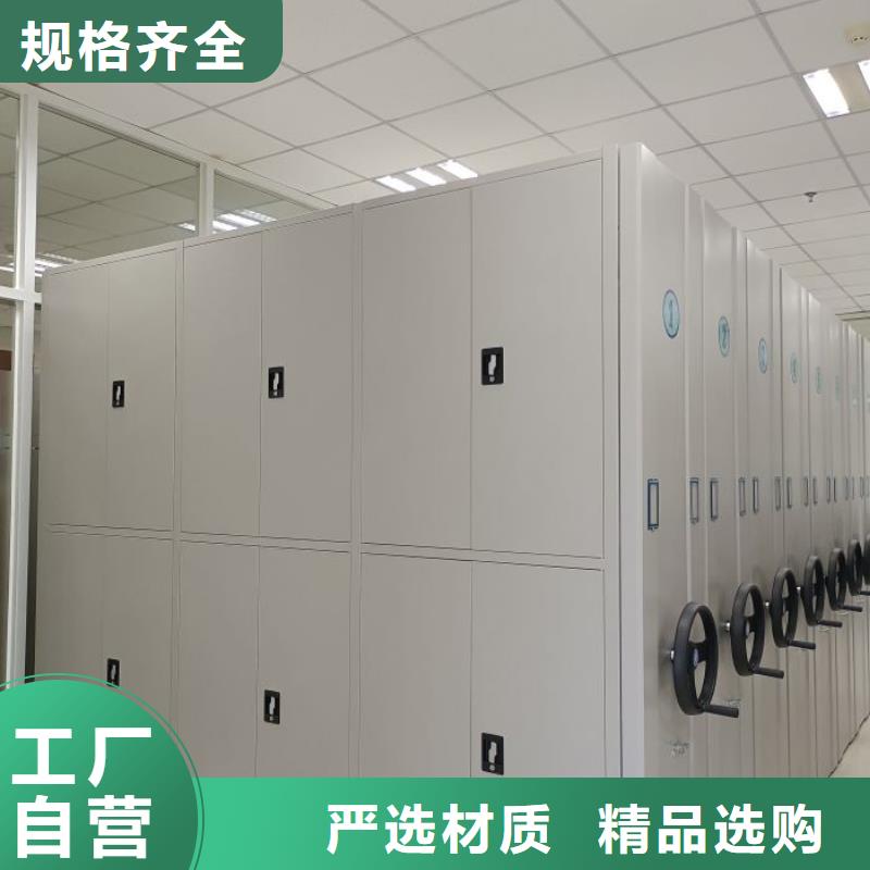 公司有哪些【凯美】密集书架