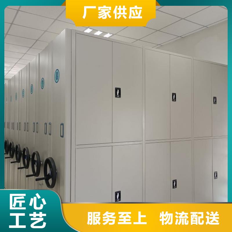 赢得客户【凯美】密集柜档案柜