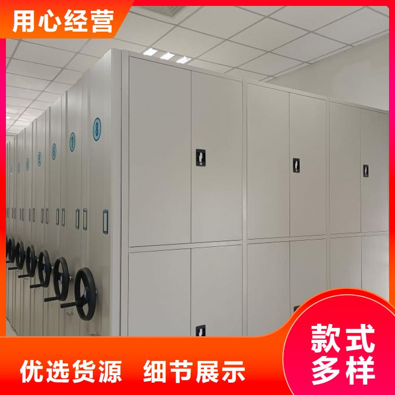 产品的优势所在【凯美】手摇橱式全封闭移动密集架